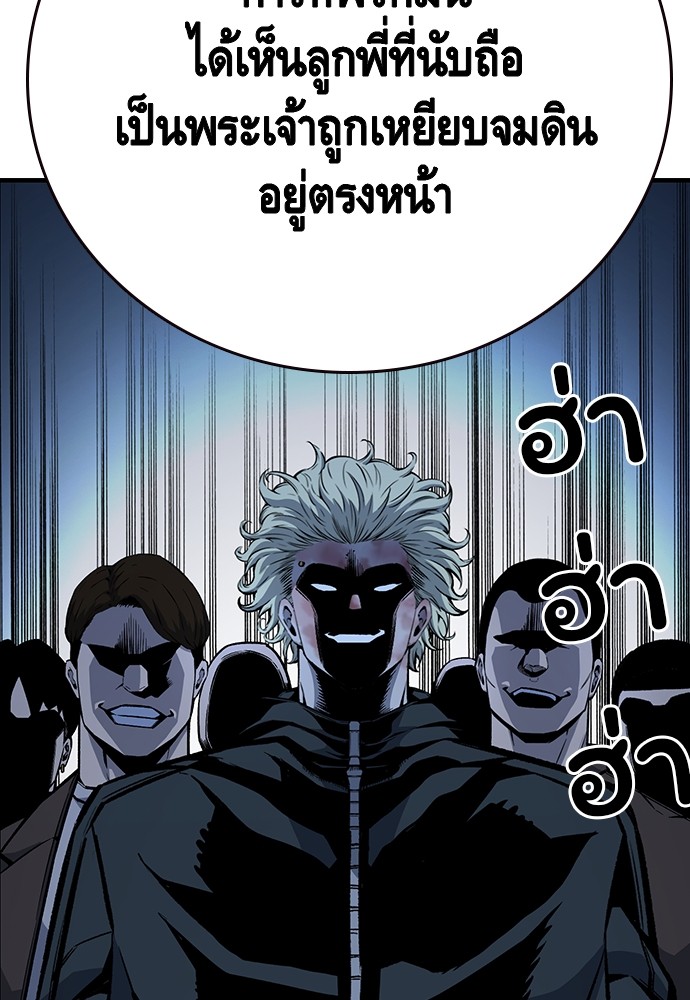 อ่านมังงะ King Game ตอนที่ 64/99.jpg