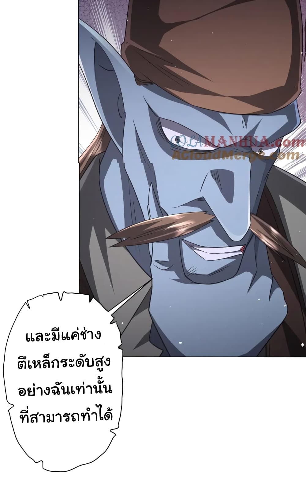 อ่านมังงะ Start with Trillions of Coins ตอนที่ 36/12.jpg