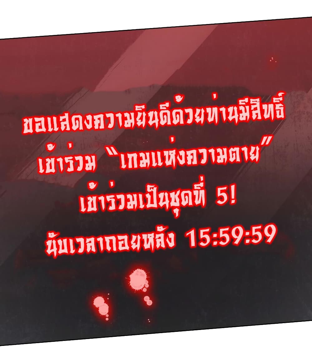 อ่านมังงะ Start with Trillions of Coins ตอนที่ 1/13.jpg