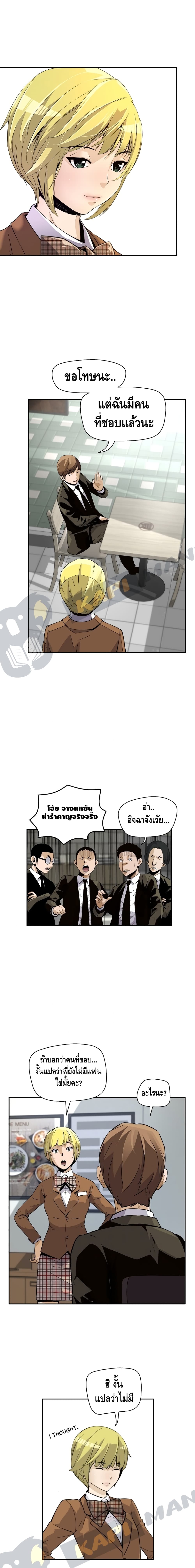 อ่านมังงะ Return of the Legend ตอนที่ 17/13.jpg