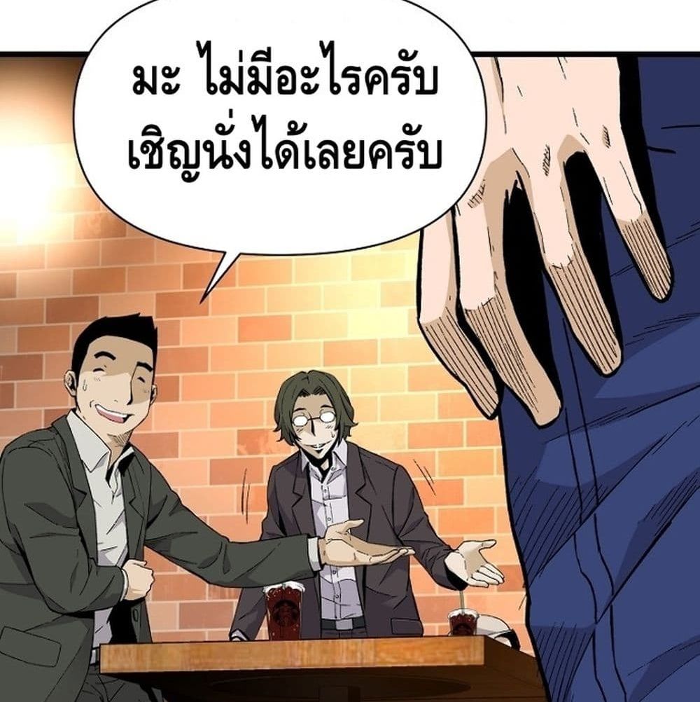 อ่านมังงะ Return of the Legend ตอนที่ 6/14.jpg