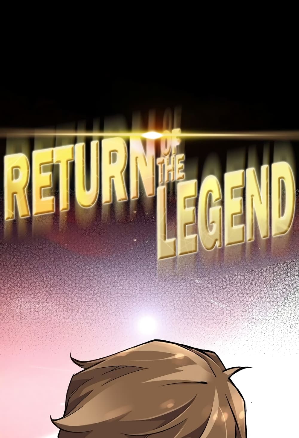 อ่านมังงะ Return of the Legend ตอนที่ 5/15.jpg