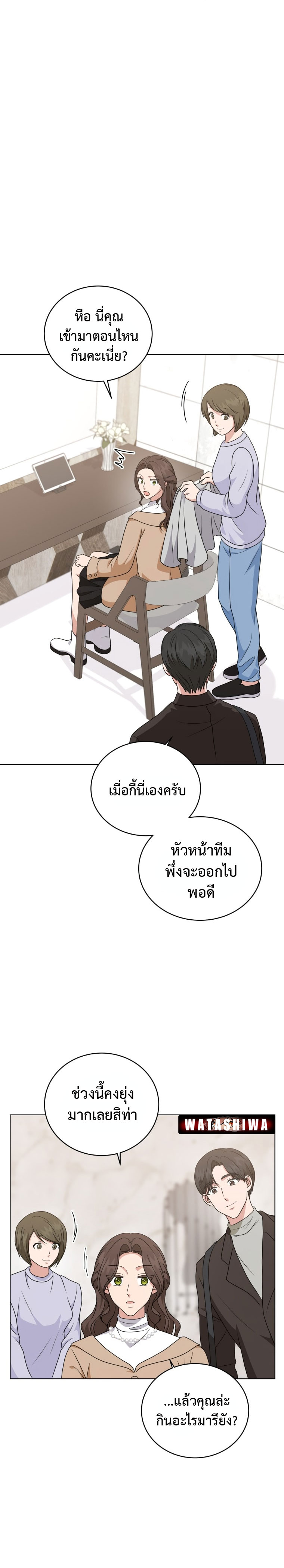 อ่านมังงะ My Daughter Is a Music Genius ตอนที่ 100/17.jpg