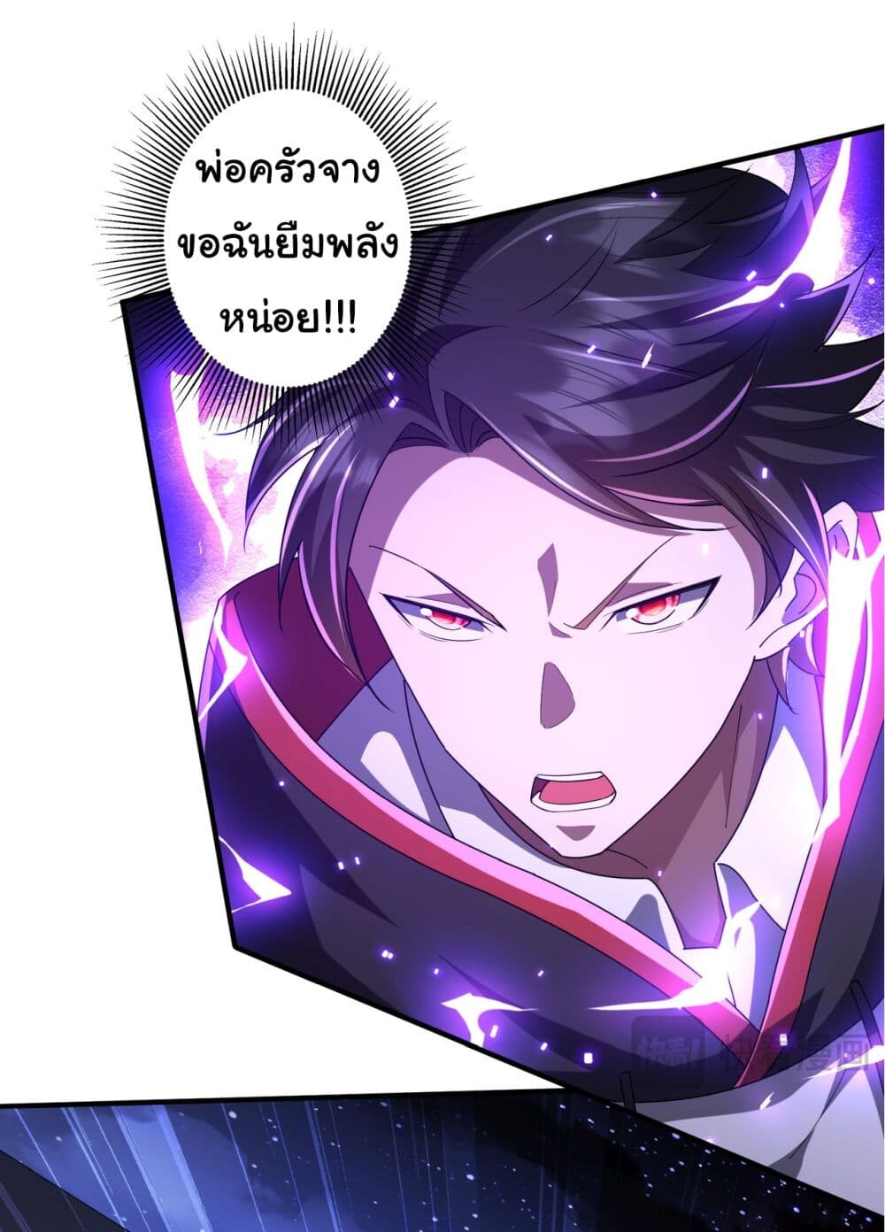 อ่านมังงะ Start with Trillions of Coins ตอนที่ 77/19.jpg