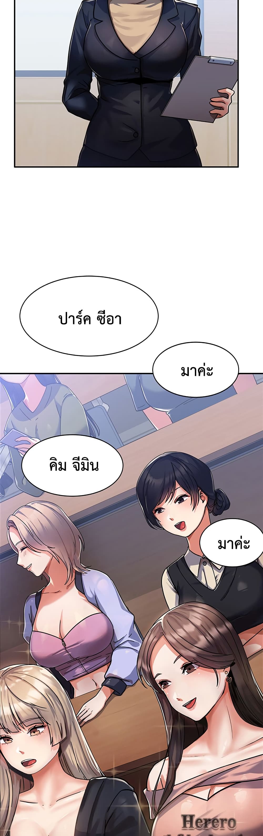 อ่านมังงะ Women’s University Student Who Served in the Military ตอนที่ 1/22.jpg