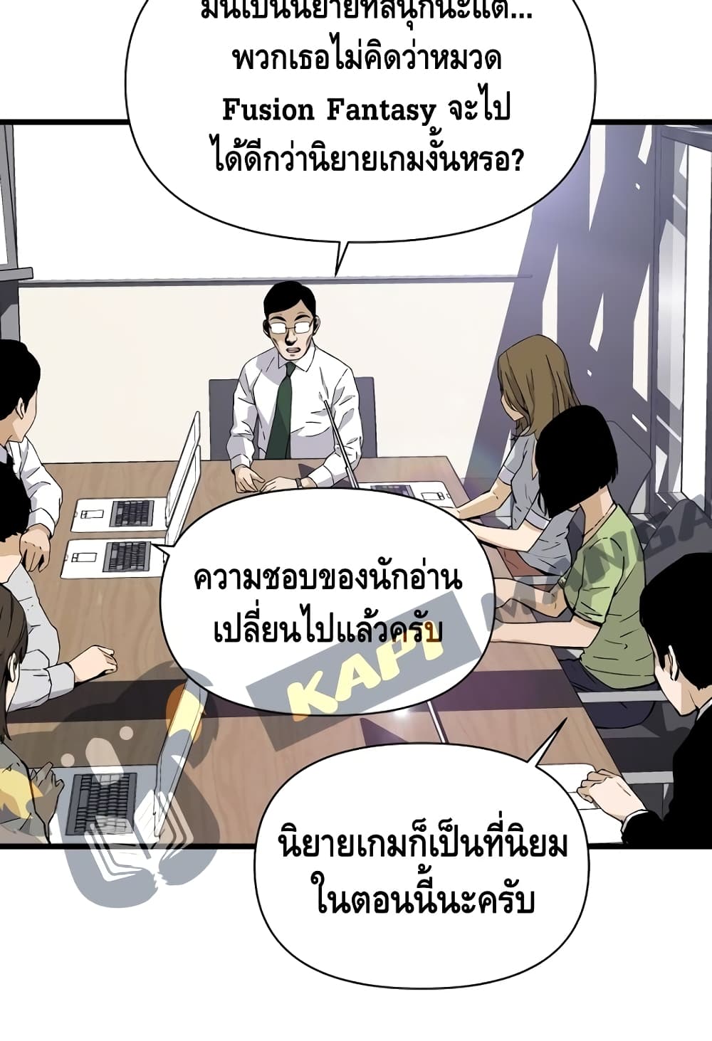 อ่านมังงะ Return of the Legend ตอนที่ 5/24.jpg