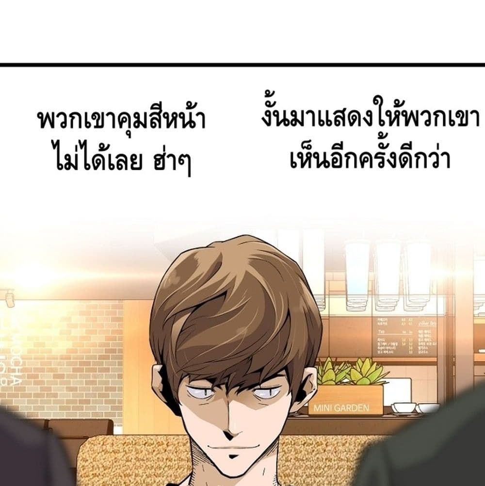 อ่านมังงะ Return of the Legend ตอนที่ 6/24.jpg