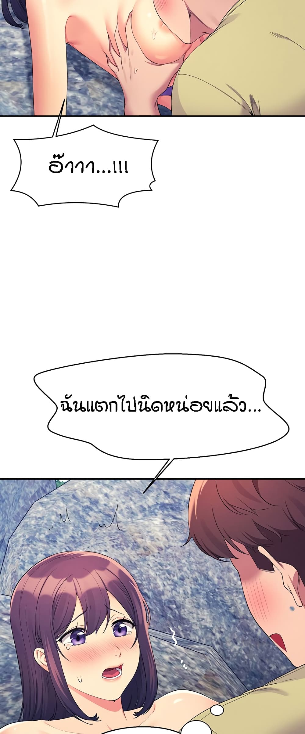 อ่านมังงะ Is There No Goddess in My College ตอนที่ 107/26.jpg