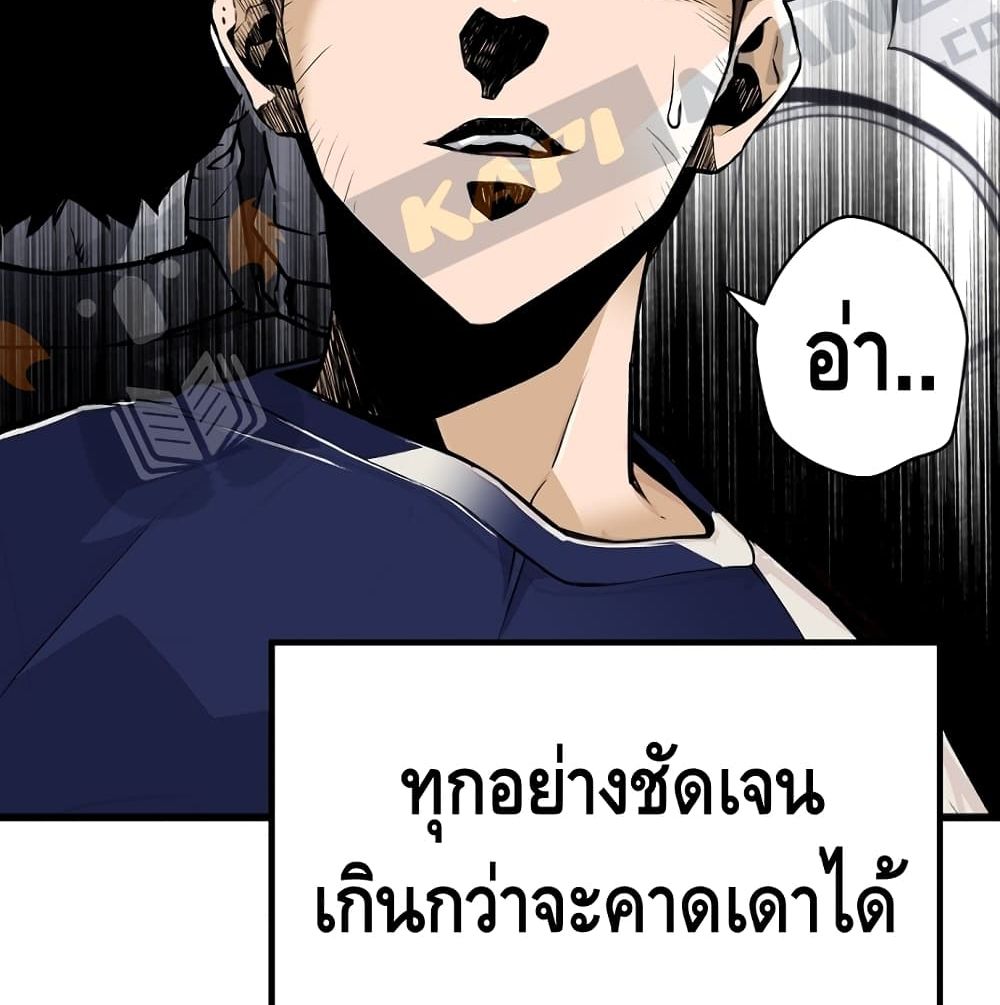 อ่านมังงะ Return of the Legend ตอนที่ 2/26.jpg