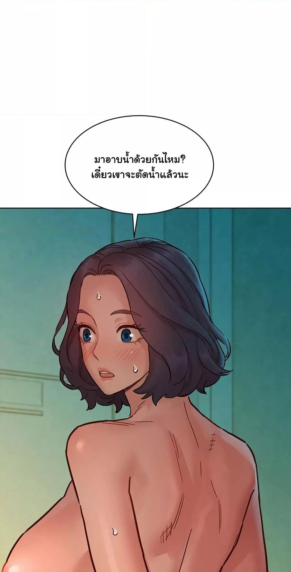 อ่านมังงะ Let’s Hang Out from Today ตอนที่ 71/2.jpg