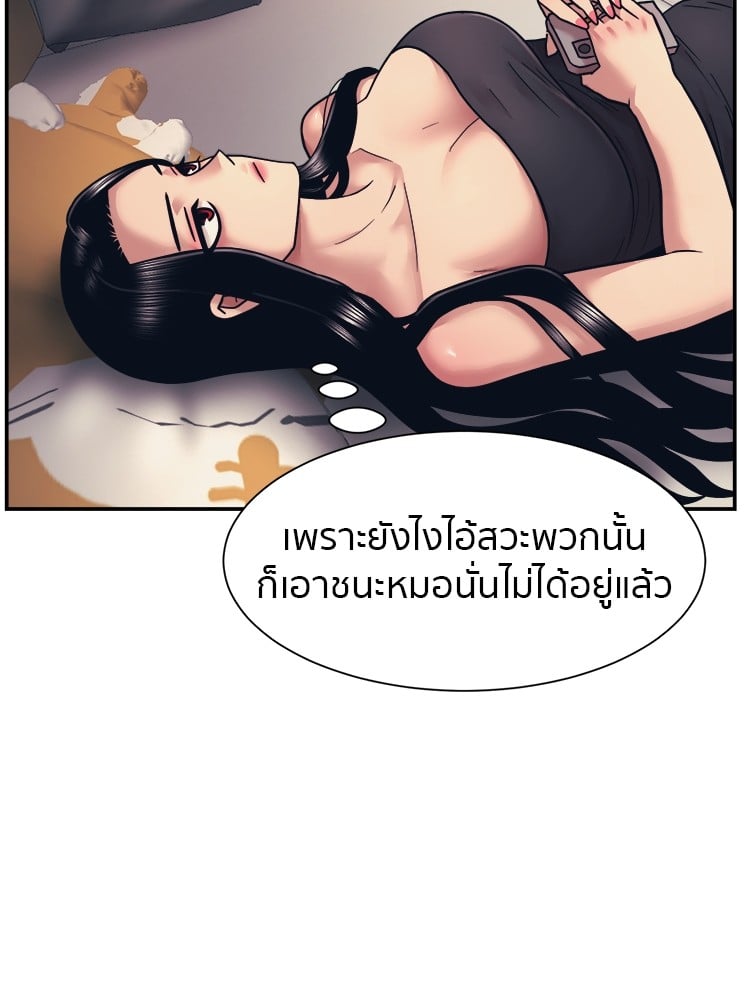 อ่านมังงะ I am Unbeatable ตอนที่ 6/29.jpg