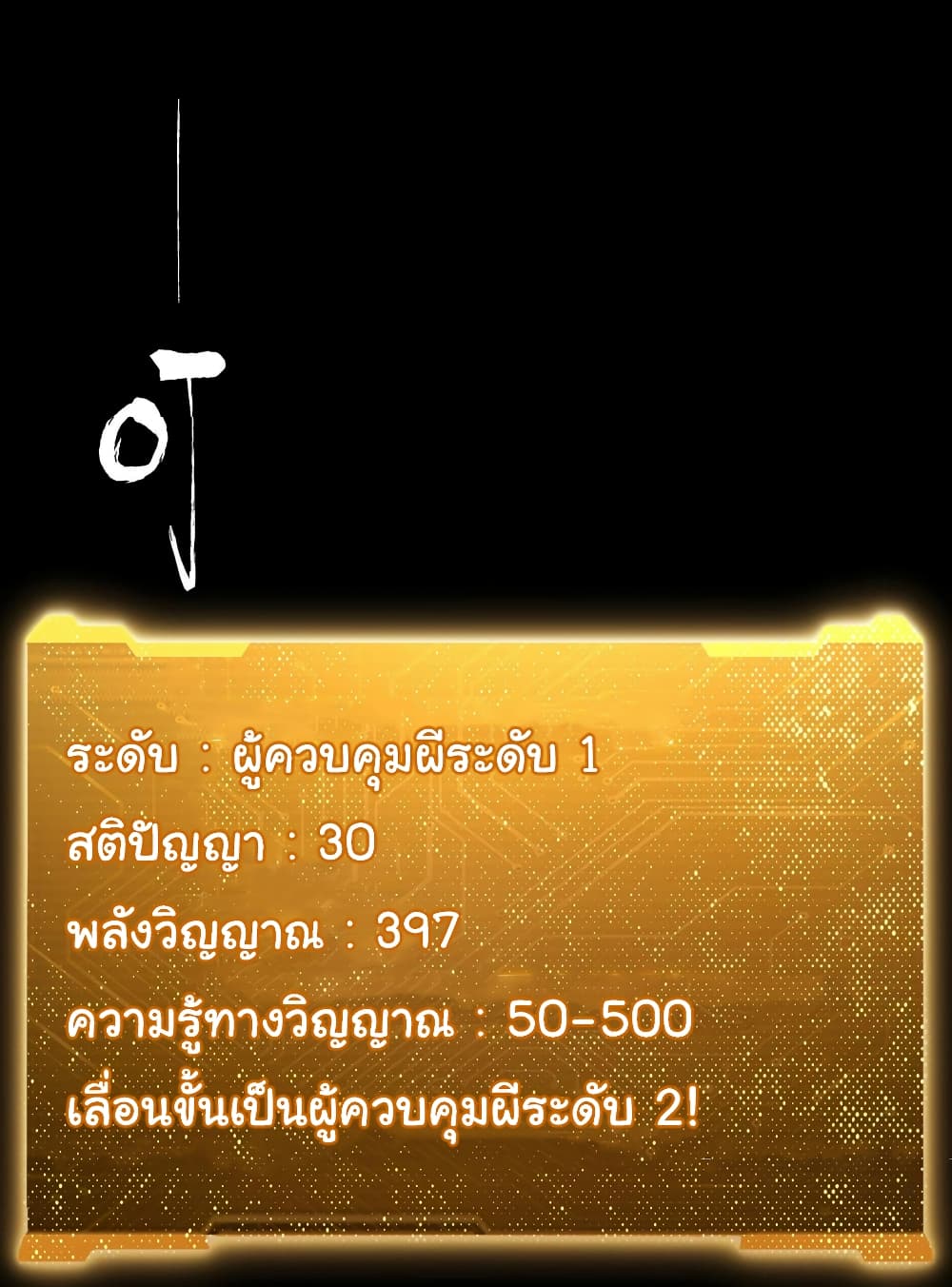 อ่านมังงะ Start with Trillions of Coins ตอนที่ 14/33.jpg