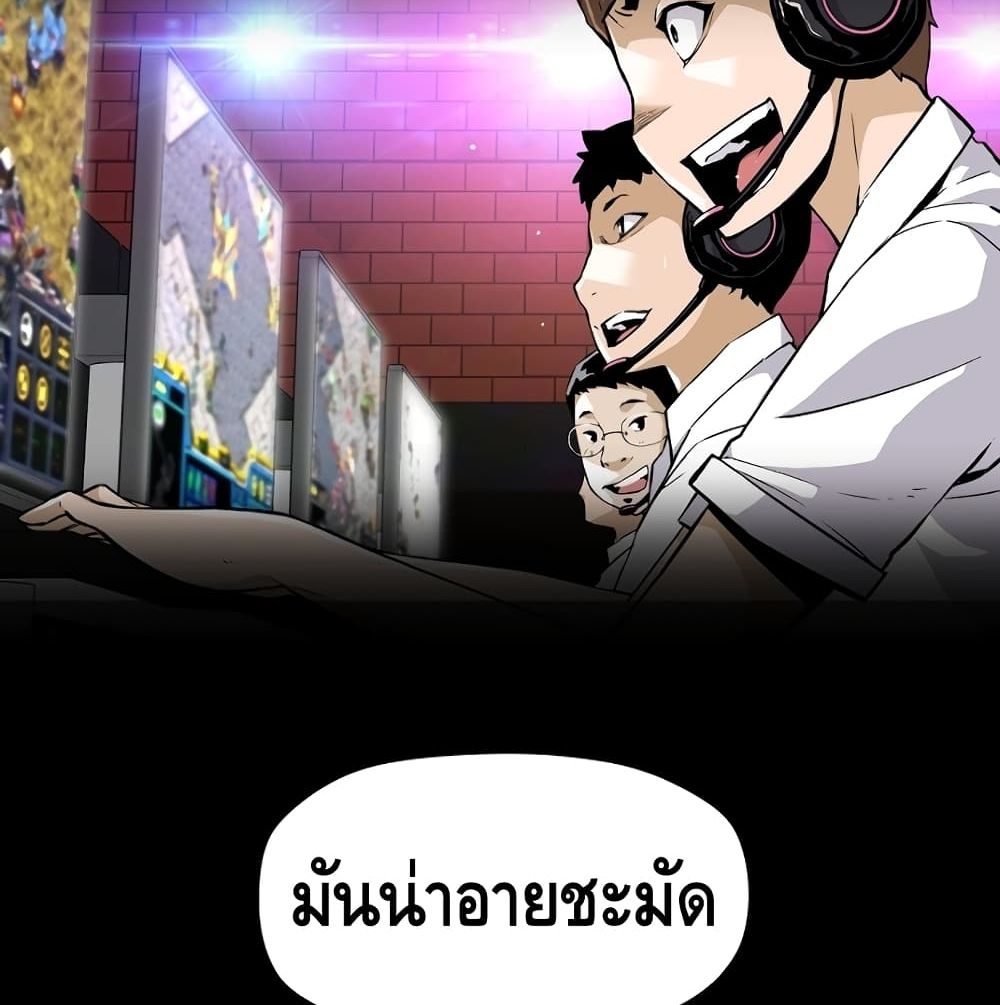 อ่านมังงะ Return of the Legend ตอนที่ 2/33.jpg