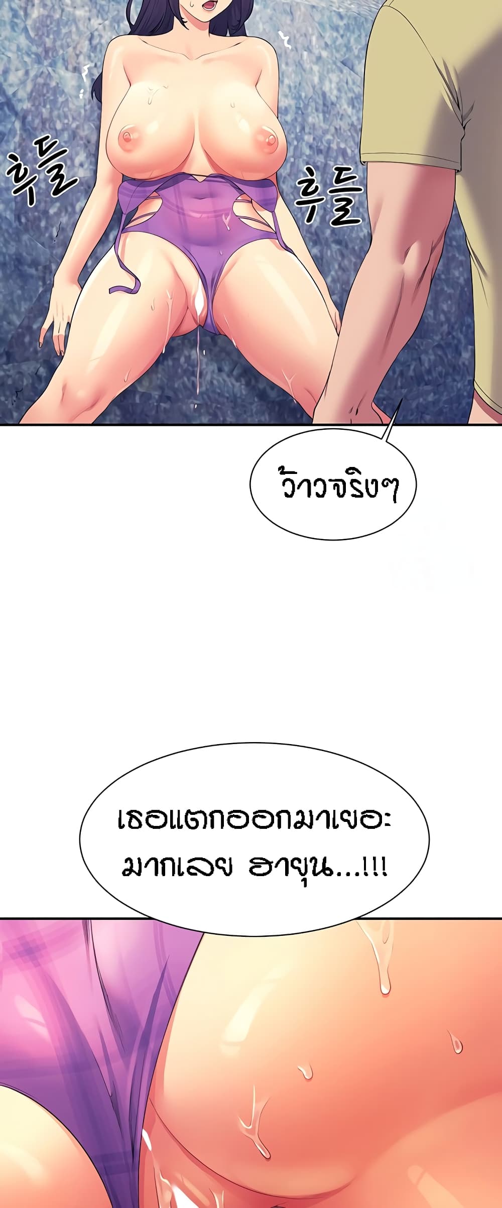 อ่านมังงะ Is There No Goddess in My College ตอนที่ 107/33.jpg