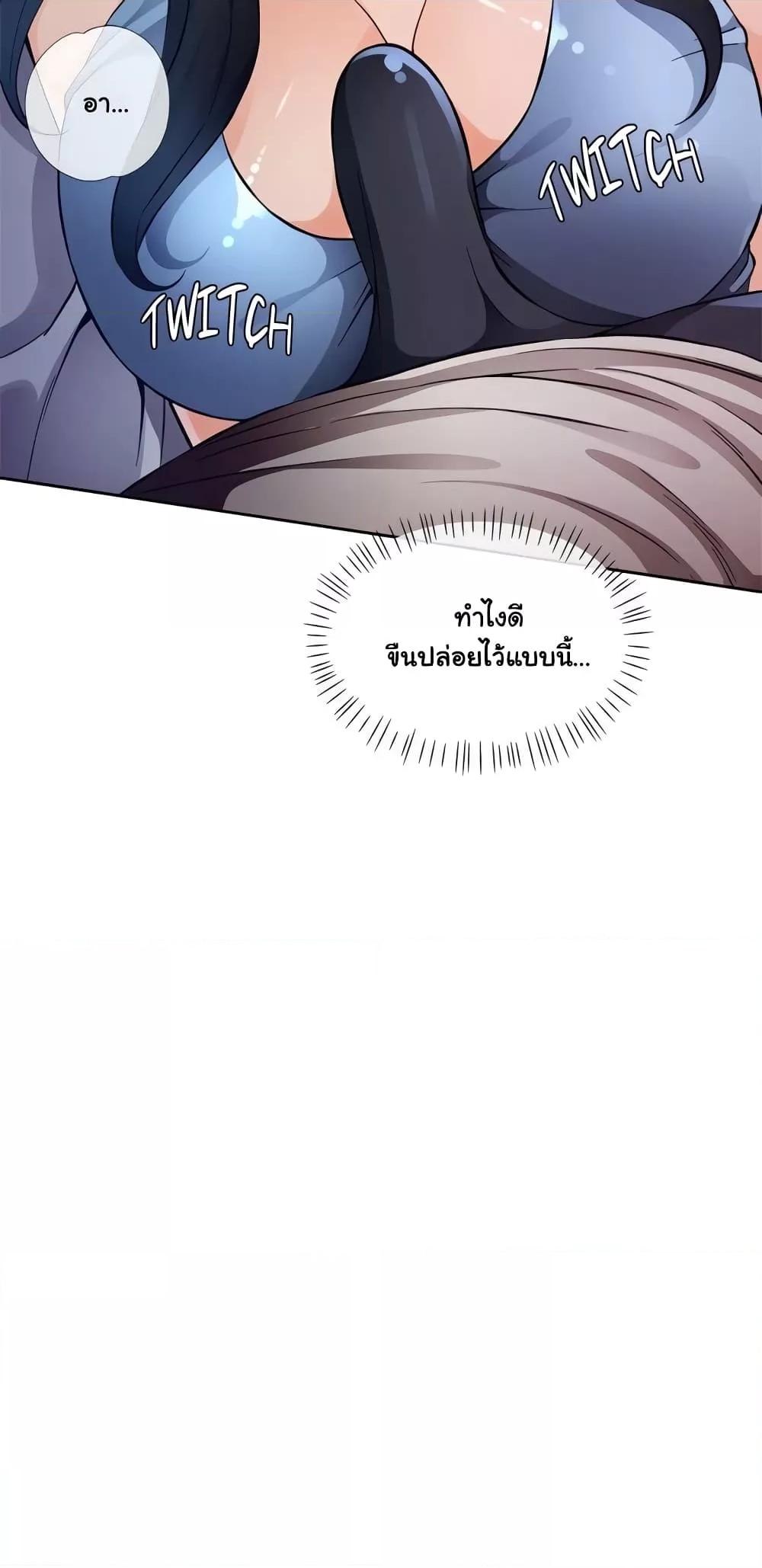 อ่านมังงะ Wait, I’m a Married Woman! ตอนที่ 12/38.jpg