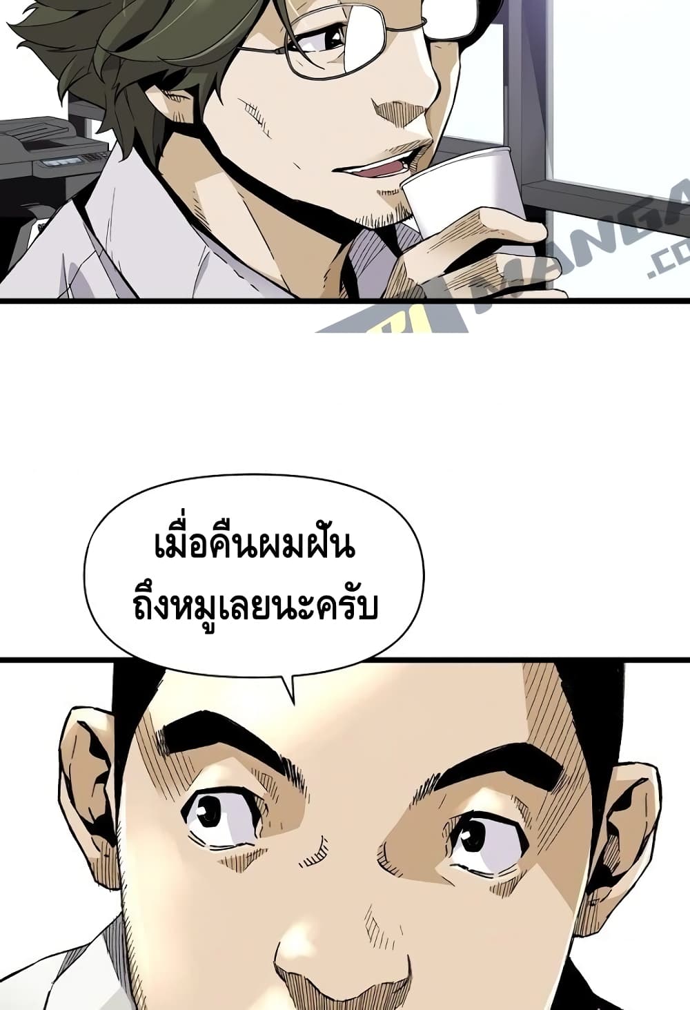 อ่านมังงะ Return of the Legend ตอนที่ 5/38.jpg