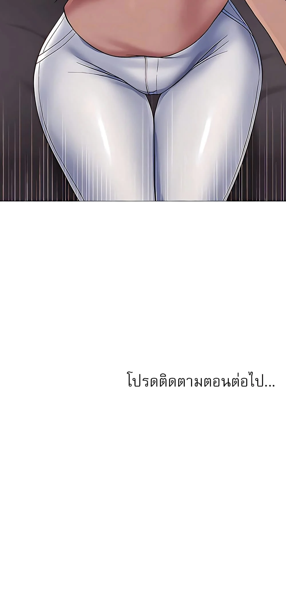 อ่านมังงะ Daughter’s friends ตอนที่ 75/39.jpg