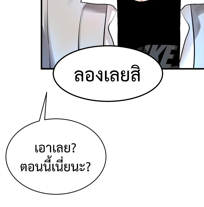 อ่านมังงะ A Tidal Wave of Glory ตอนที่ 6/42.jpg