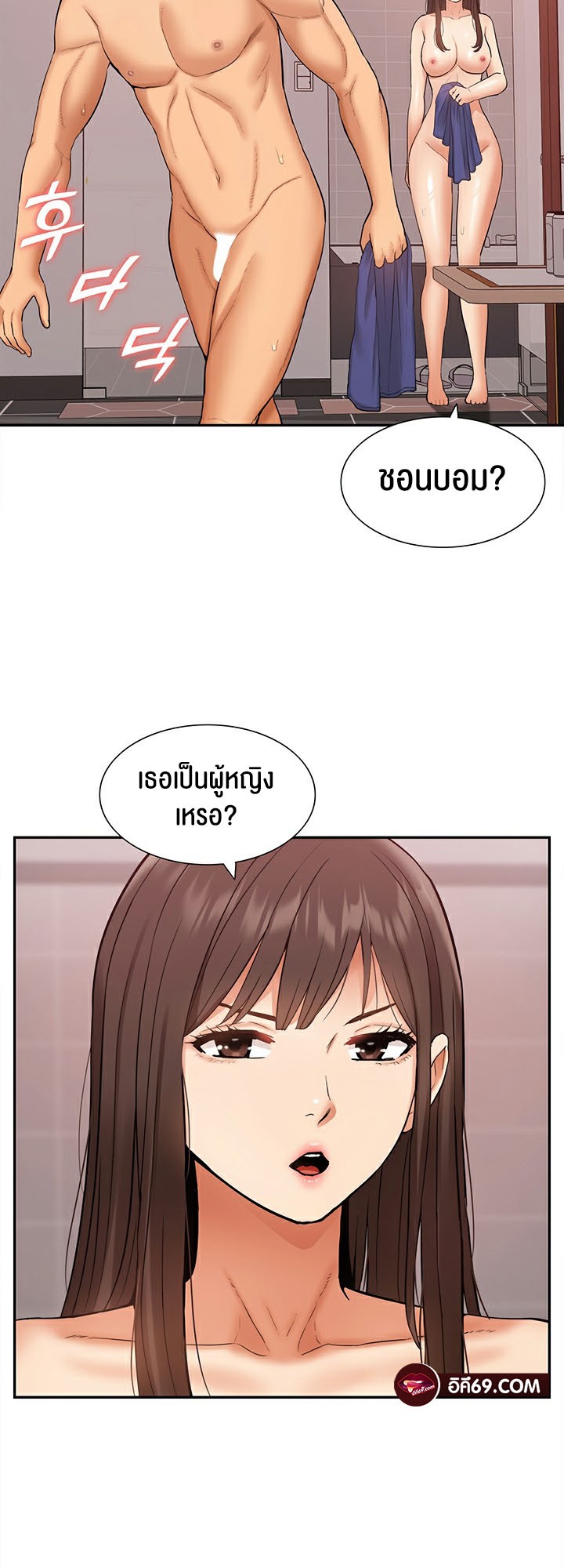 อ่านมังงะ I Was the One Who Got Hypnotized but I Made an Idol Harem ตอนที่ 24/43.jpg