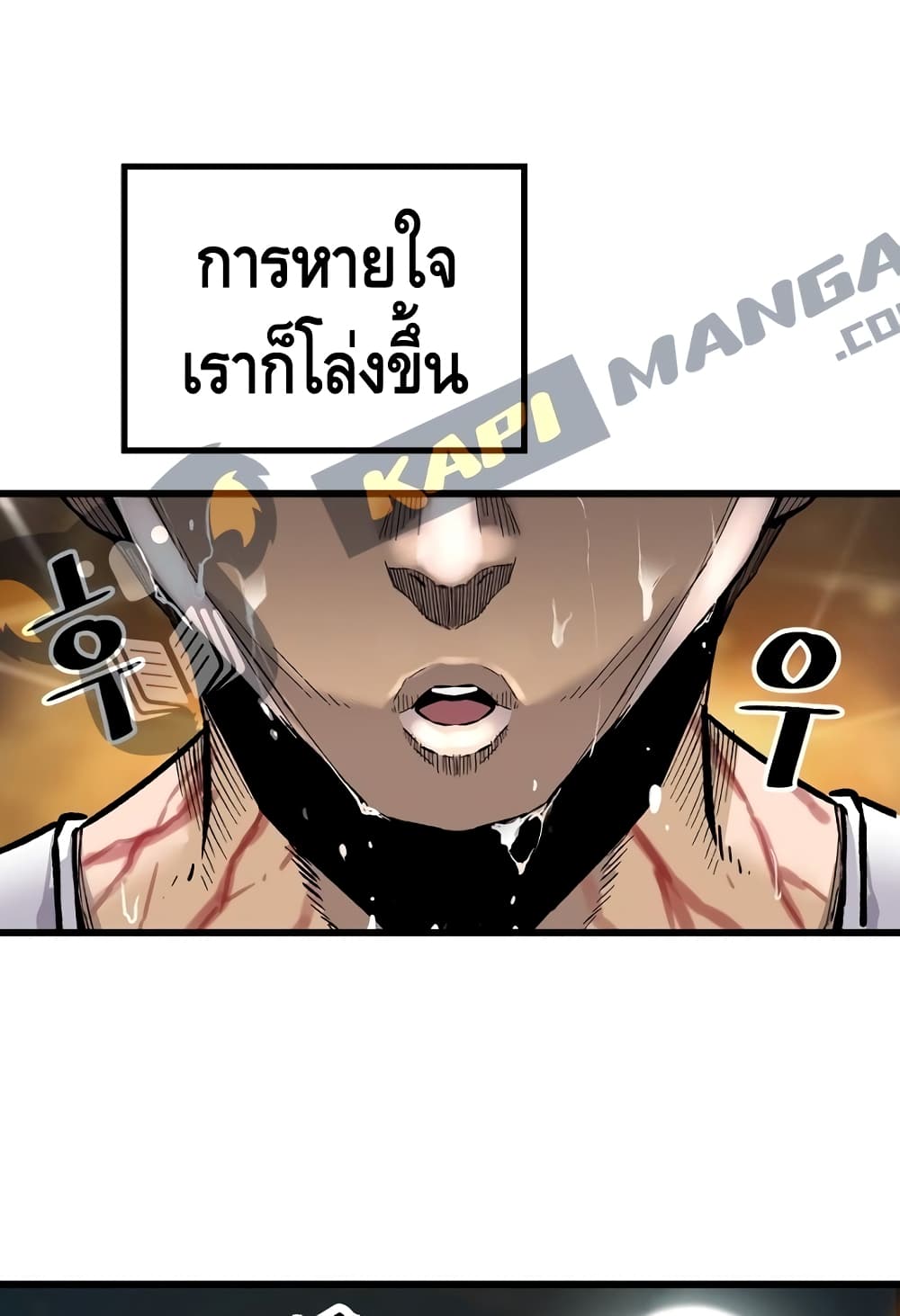 อ่านมังงะ Return of the Legend ตอนที่ 5/45.jpg