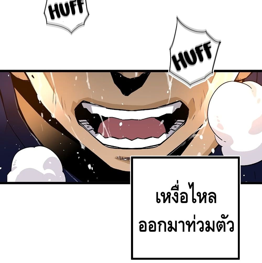 อ่านมังงะ Return of the Legend ตอนที่ 3/4.jpg