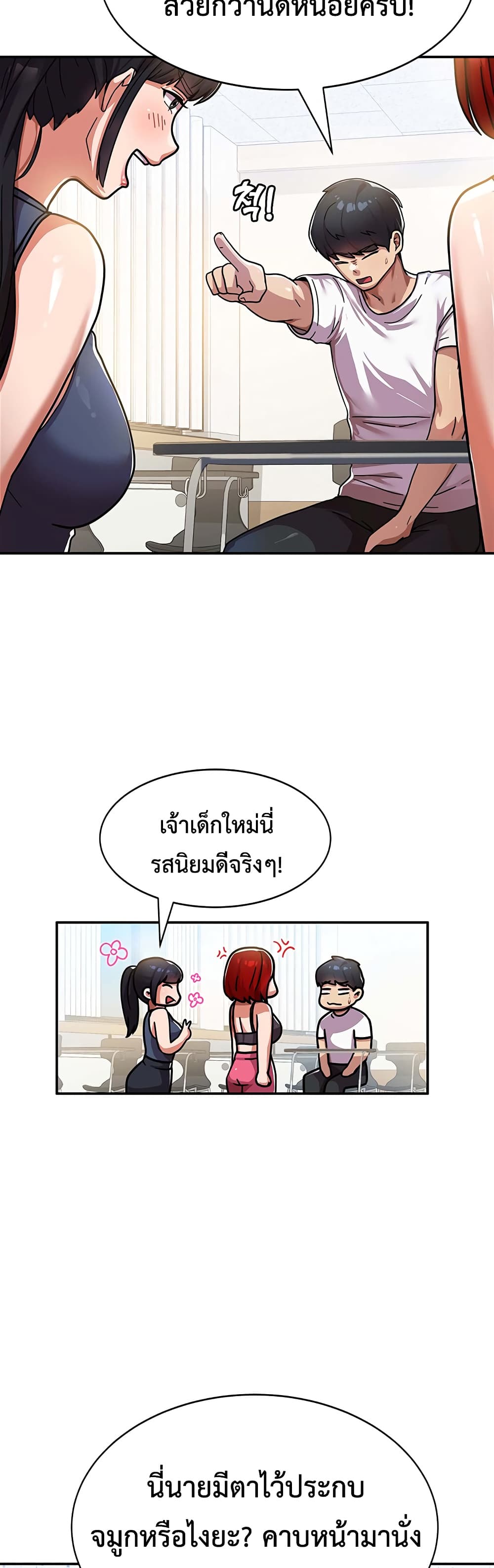 อ่านมังงะ Women’s University Student Who Served in the Military ตอนที่ 1/51.jpg