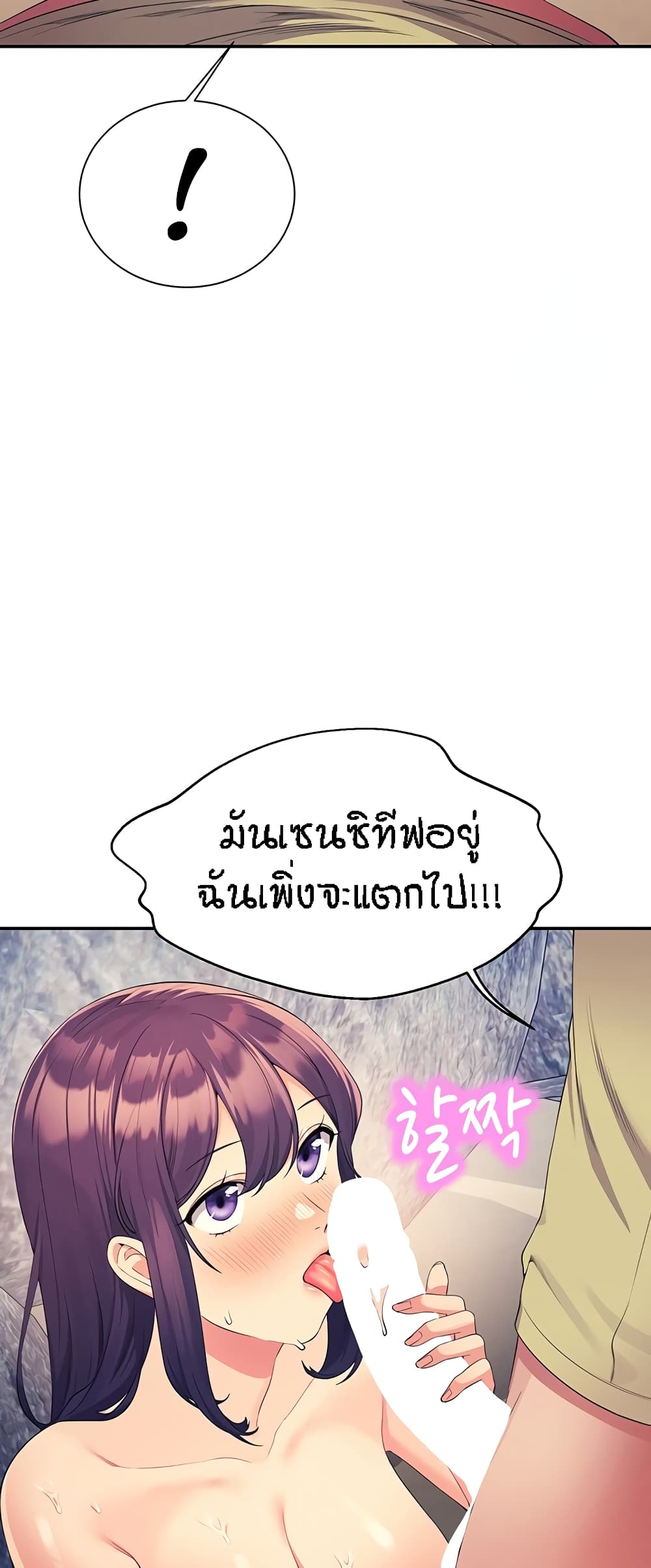 อ่านมังงะ Is There No Goddess in My College ตอนที่ 107/51.jpg