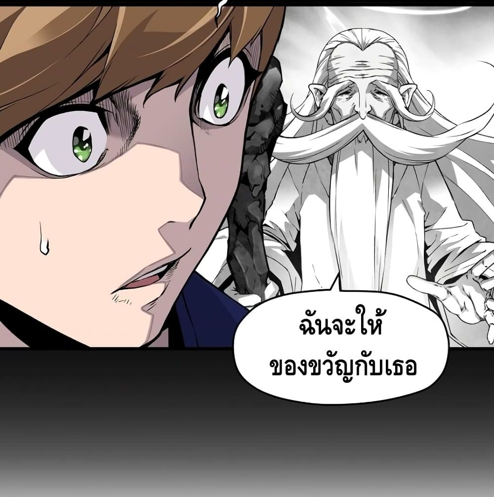 อ่านมังงะ Return of the Legend ตอนที่ 2/56.jpg