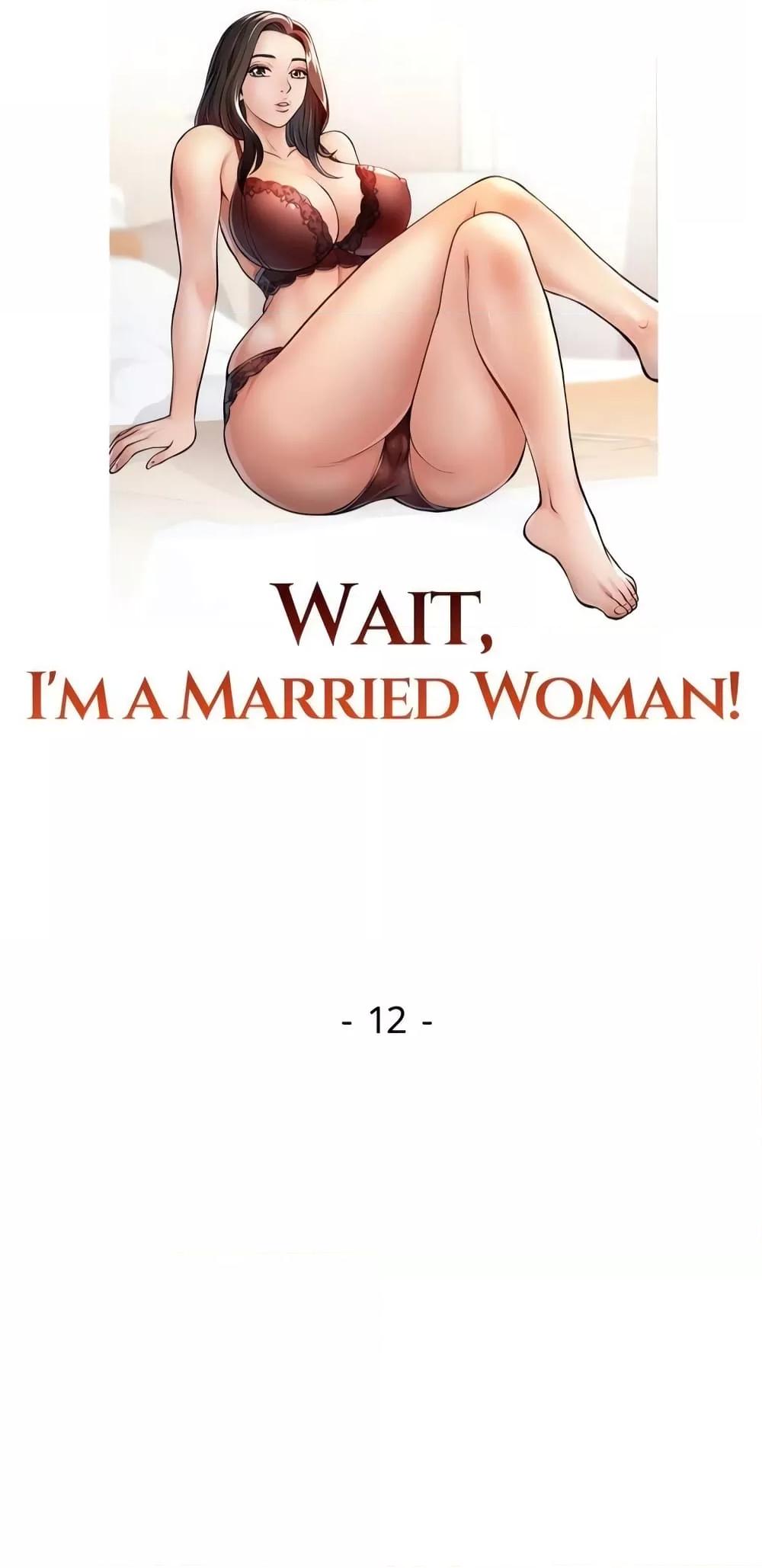 อ่านมังงะ Wait, I’m a Married Woman! ตอนที่ 12/6.jpg