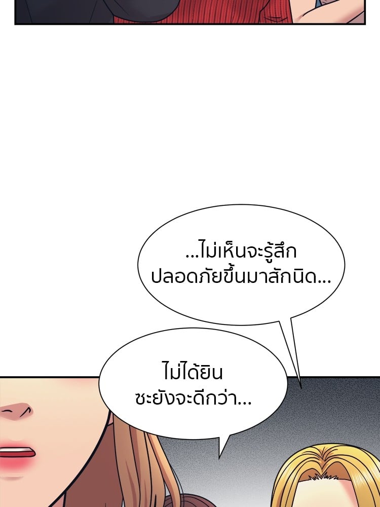 อ่านมังงะ I am Unbeatable ตอนที่ 6/84.jpg