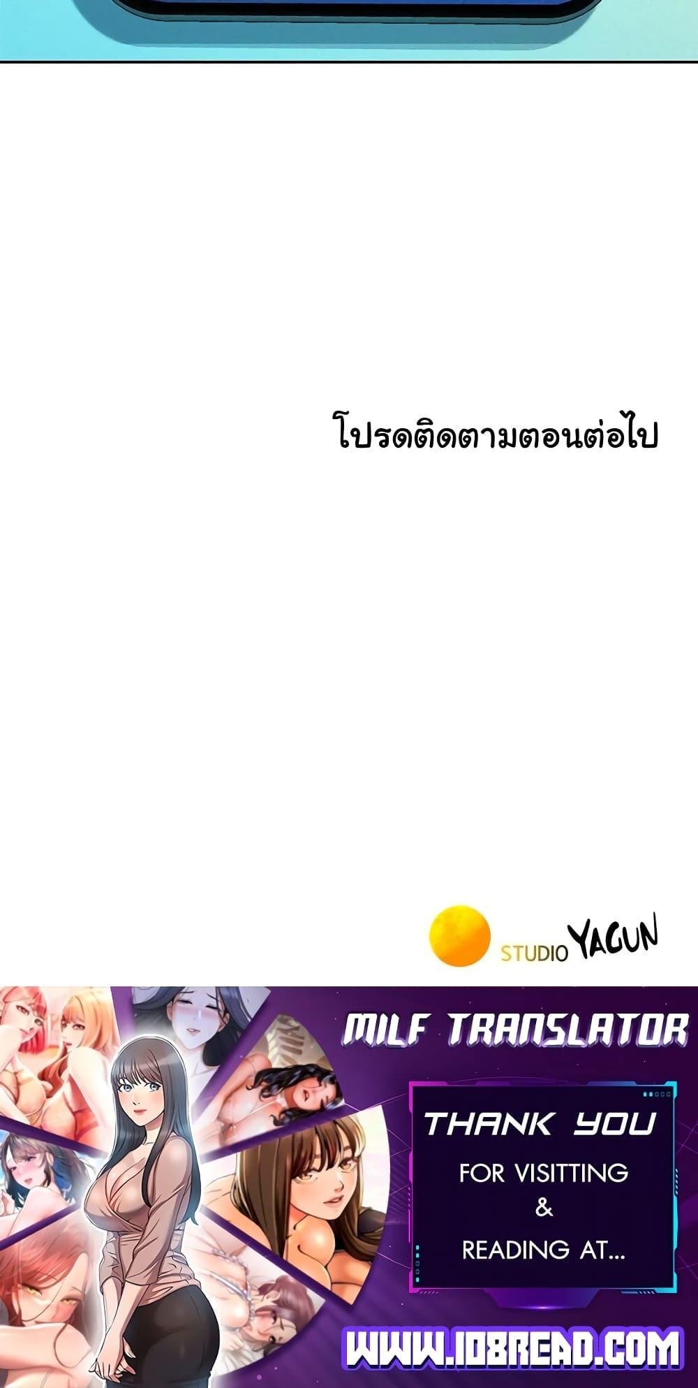 อ่านมังงะ Let’s Hang Out from Today ตอนที่ 71/89.jpg