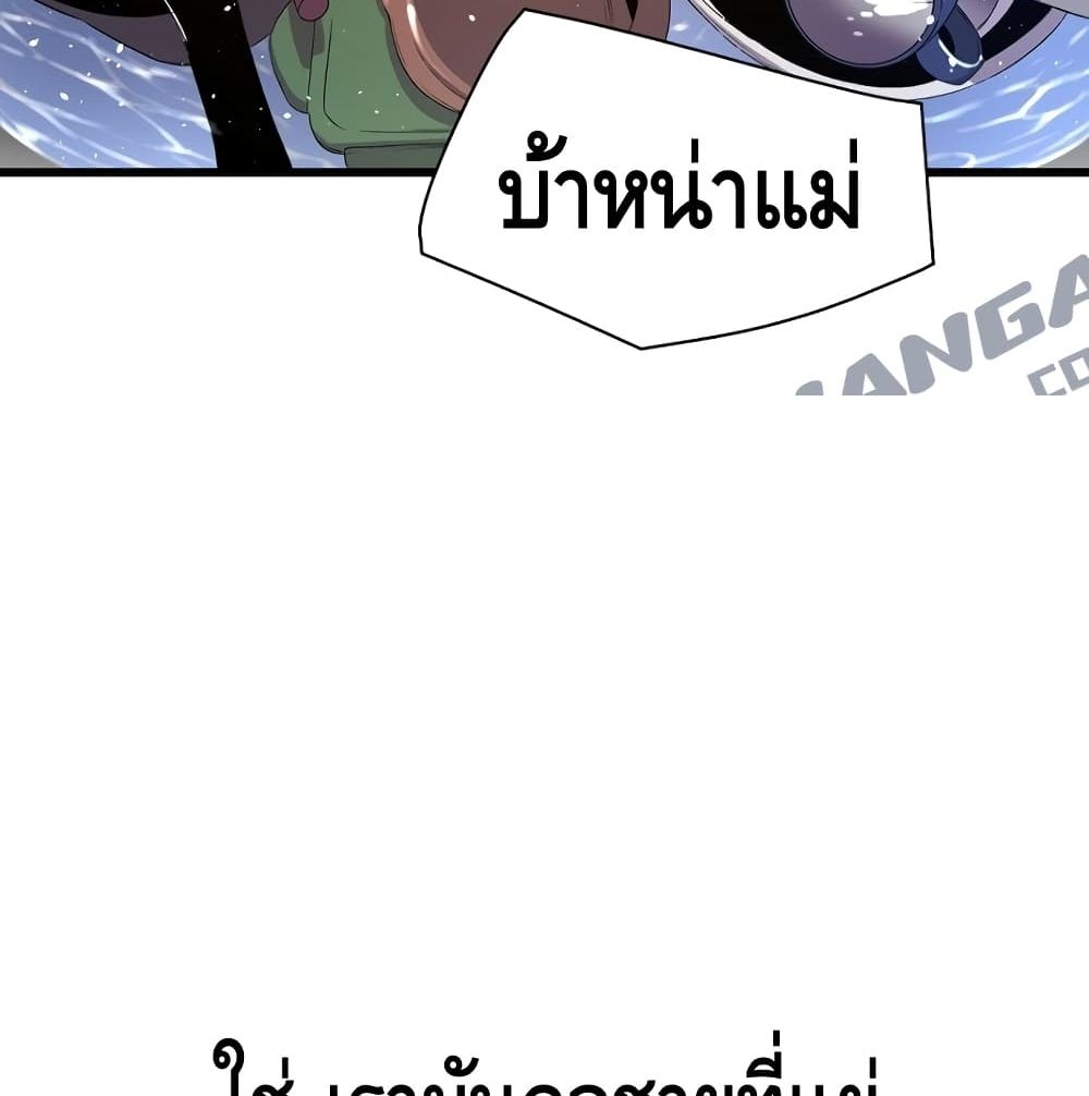 อ่านมังงะ Return of the Legend ตอนที่ 4/8.jpg