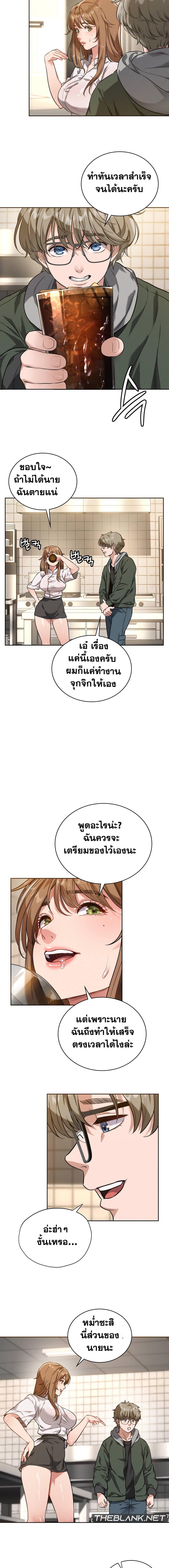 อ่านมังงะ My Stowaway Diary ตอนที่ 0/10.jpg