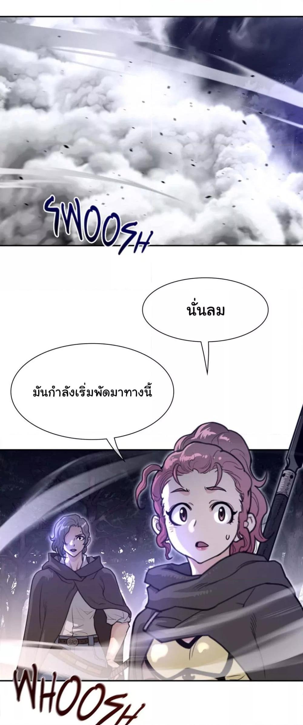 อ่านมังงะ Perfect Half ตอนที่ 172/11.jpg