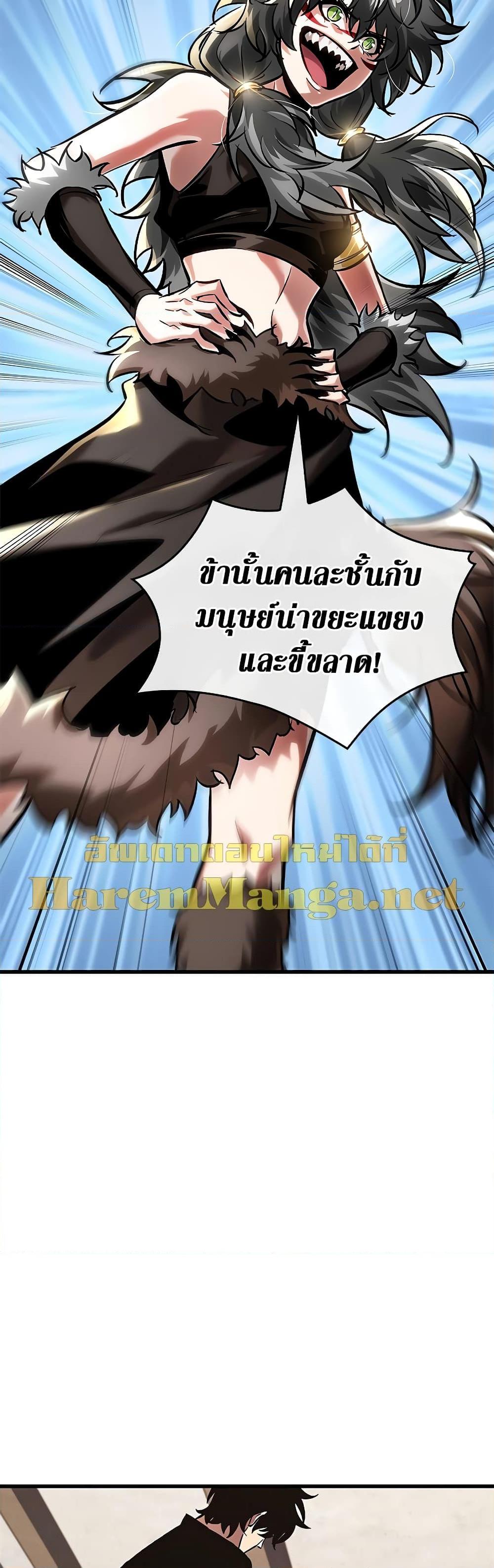 อ่านมังงะ Pick Me Up! ตอนที่ 93/12.jpg