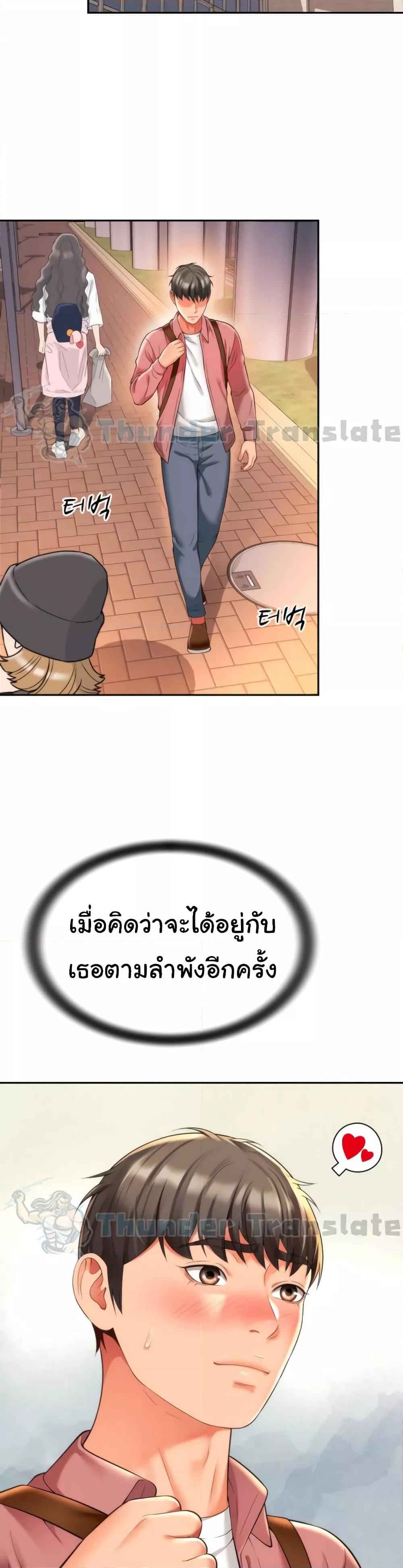 อ่านมังงะ Friend’s Mom Is Mine ตอนที่ 7/19.jpg