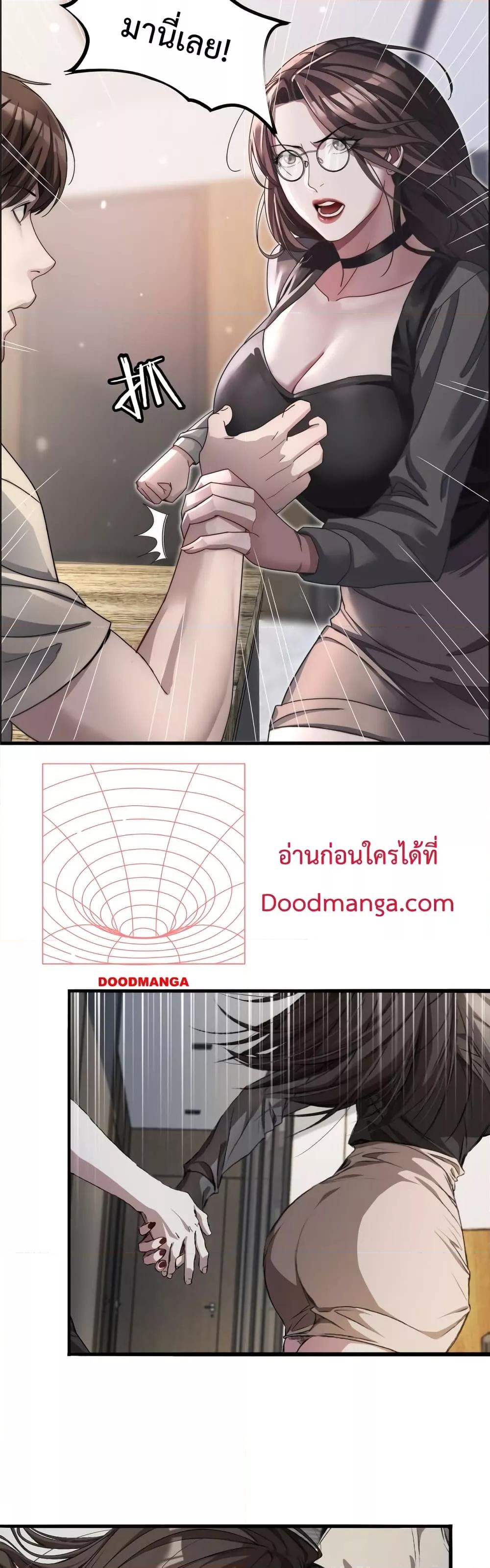 อ่านมังงะ I’m Stuck on the Same Day for a Thousand Years ตอนที่ 19/27.jpg