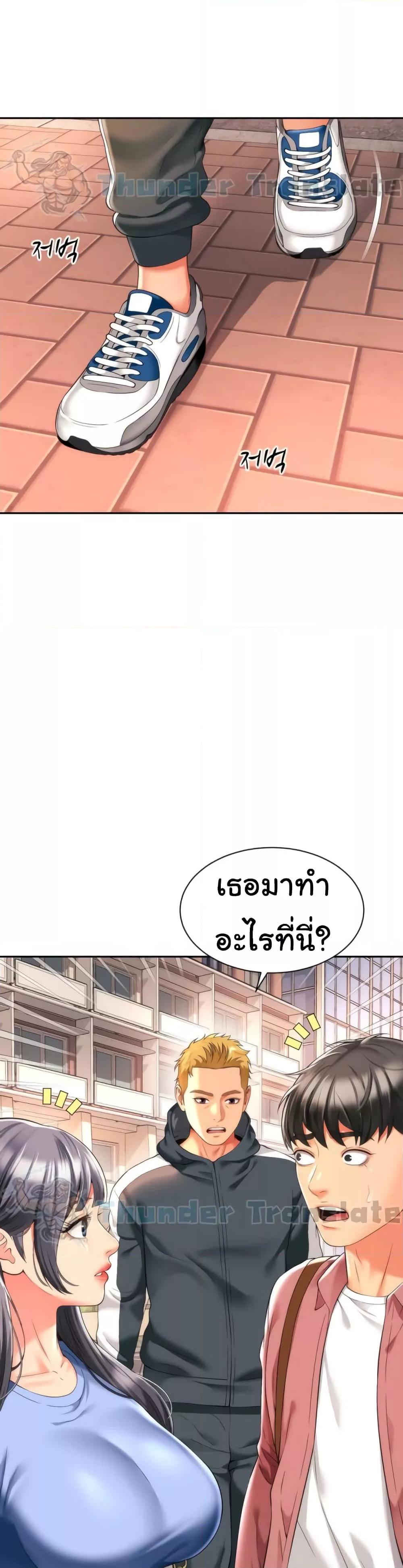 อ่านมังงะ Friend’s Mom Is Mine ตอนที่ 7/29.jpg