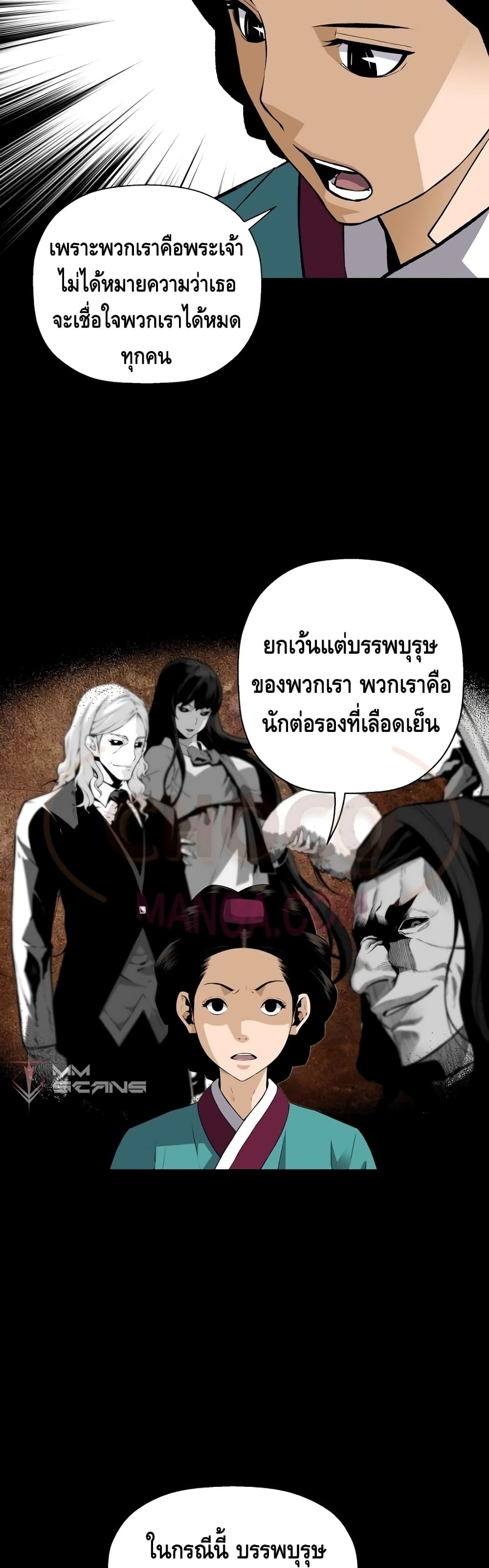 อ่านมังงะ Return of the Legend ตอนที่ 32/34.jpg