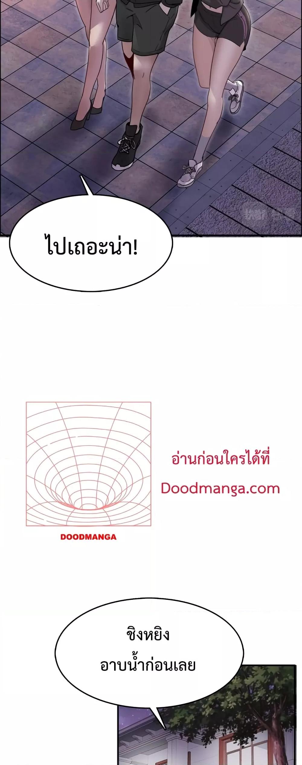 อ่านมังงะ I’m Stuck on the Same Day for a Thousand Years ตอนที่ 22/37.jpg