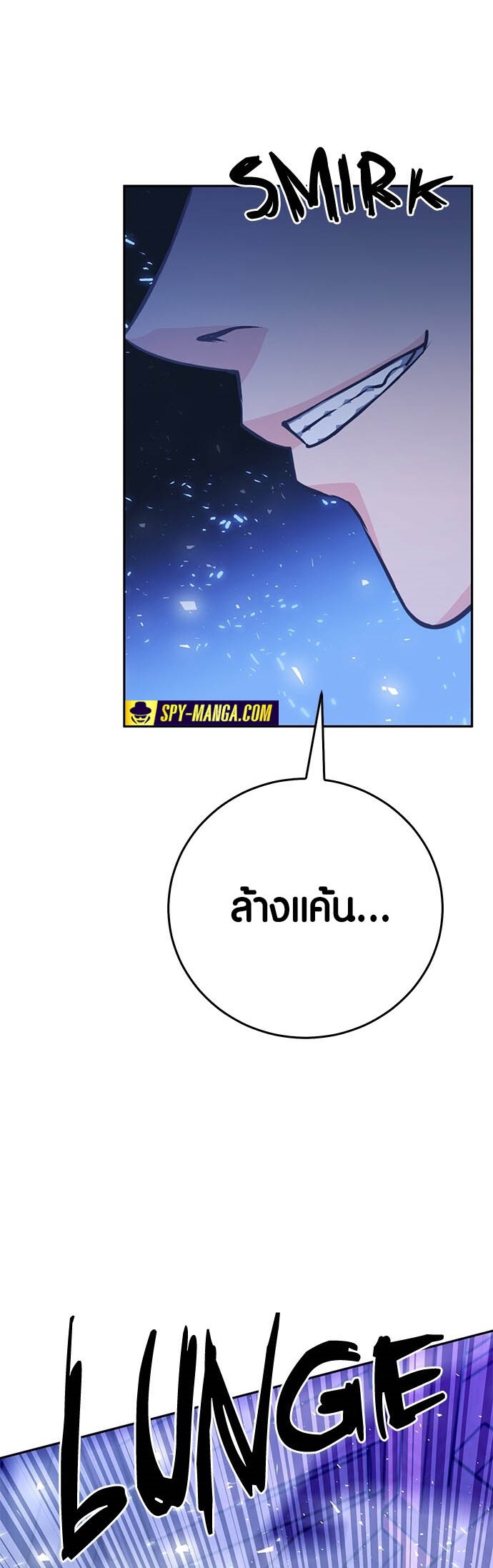 อ่านมังงะ Seoul Station Druid ตอนที่ 120/44.jpg