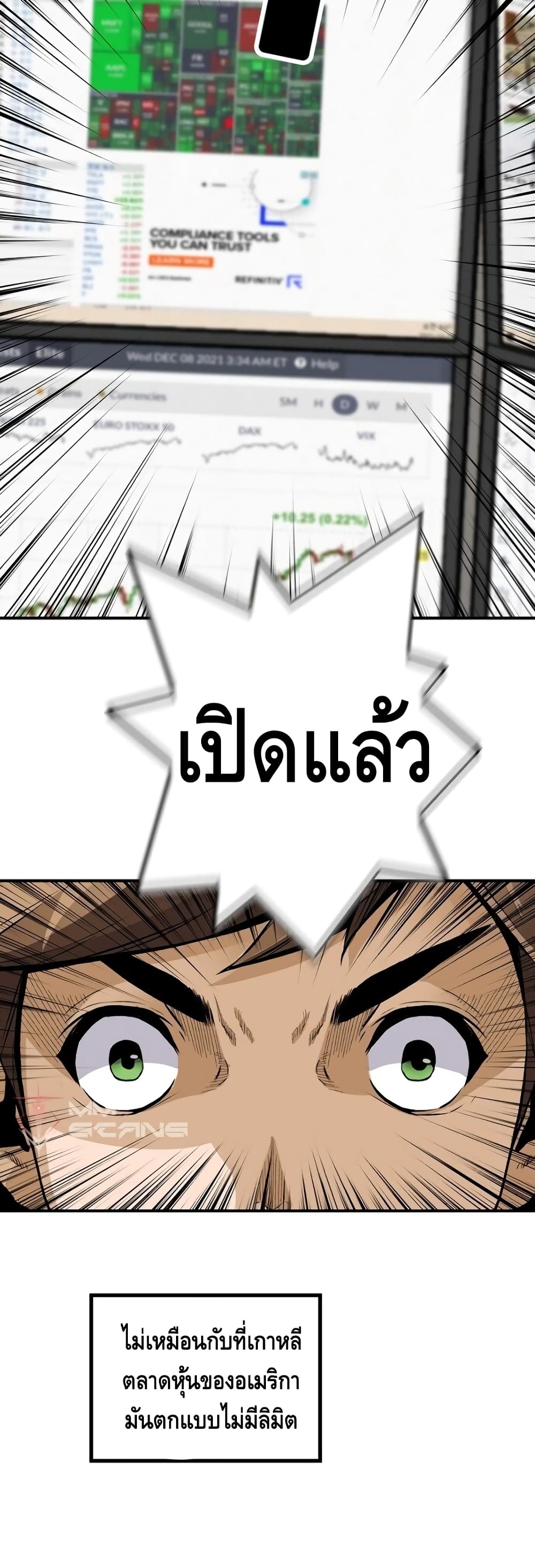 อ่านมังงะ Return of the Legend ตอนที่ 31/45.jpg