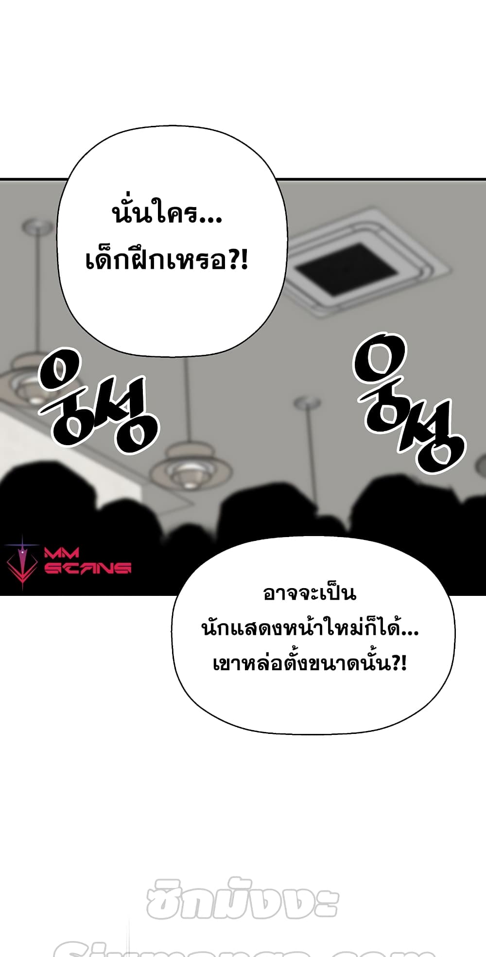 อ่านมังงะ Return of the Legend ตอนที่ 69/78.jpg