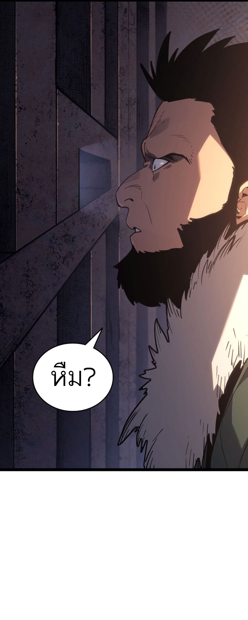 อ่านมังงะ Reaper of the Drifting Moon ตอนที่ 84/11.jpg