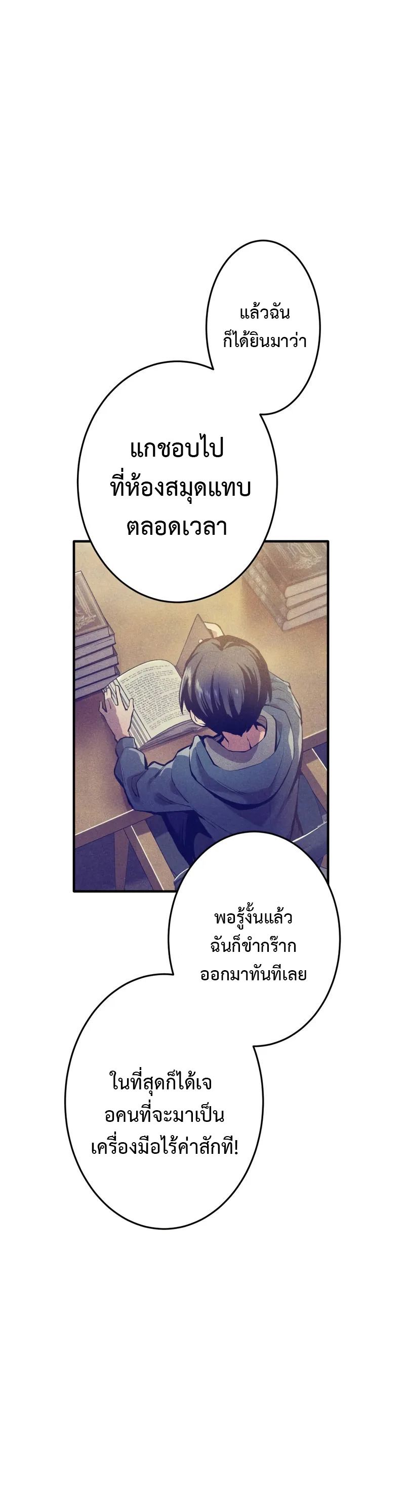 อ่านมังงะ I am the strongest awakeners, recognized by all of the world‘s cheat masters ตอนที่ 1/16.jpg