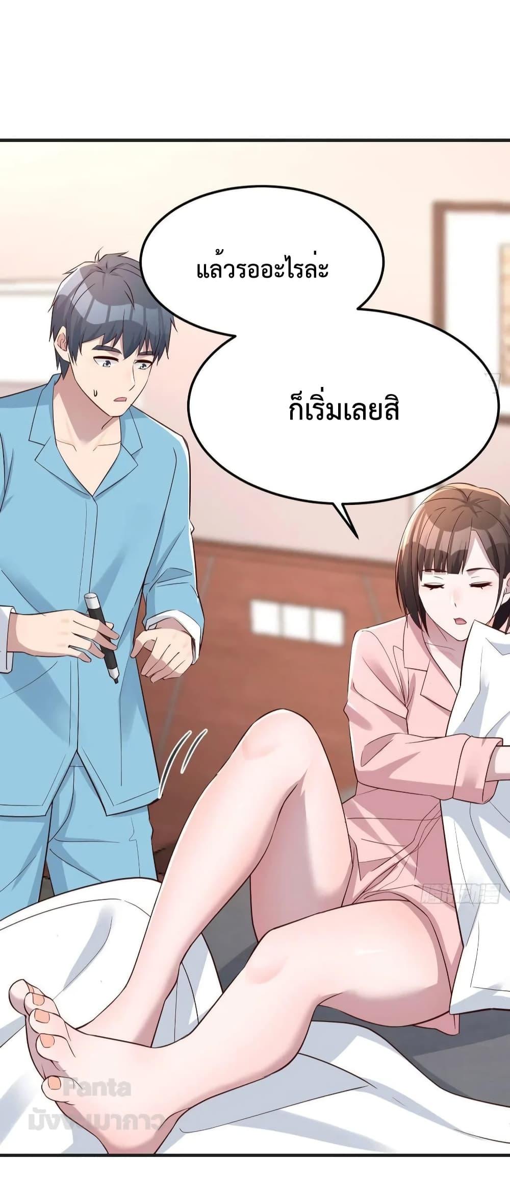 อ่านมังงะ My Twin Girlfriends Loves Me So Much - อยู่ดีๆผมก็มีแฟนเป็นแฝดสาวซะงั้น ตอนที่ 191/17.jpg