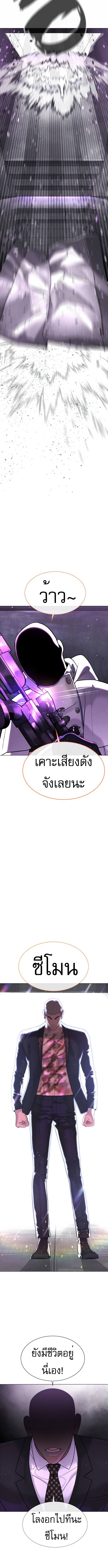 อ่านมังงะ Killer Peter ตอนที่ 38/18.jpg