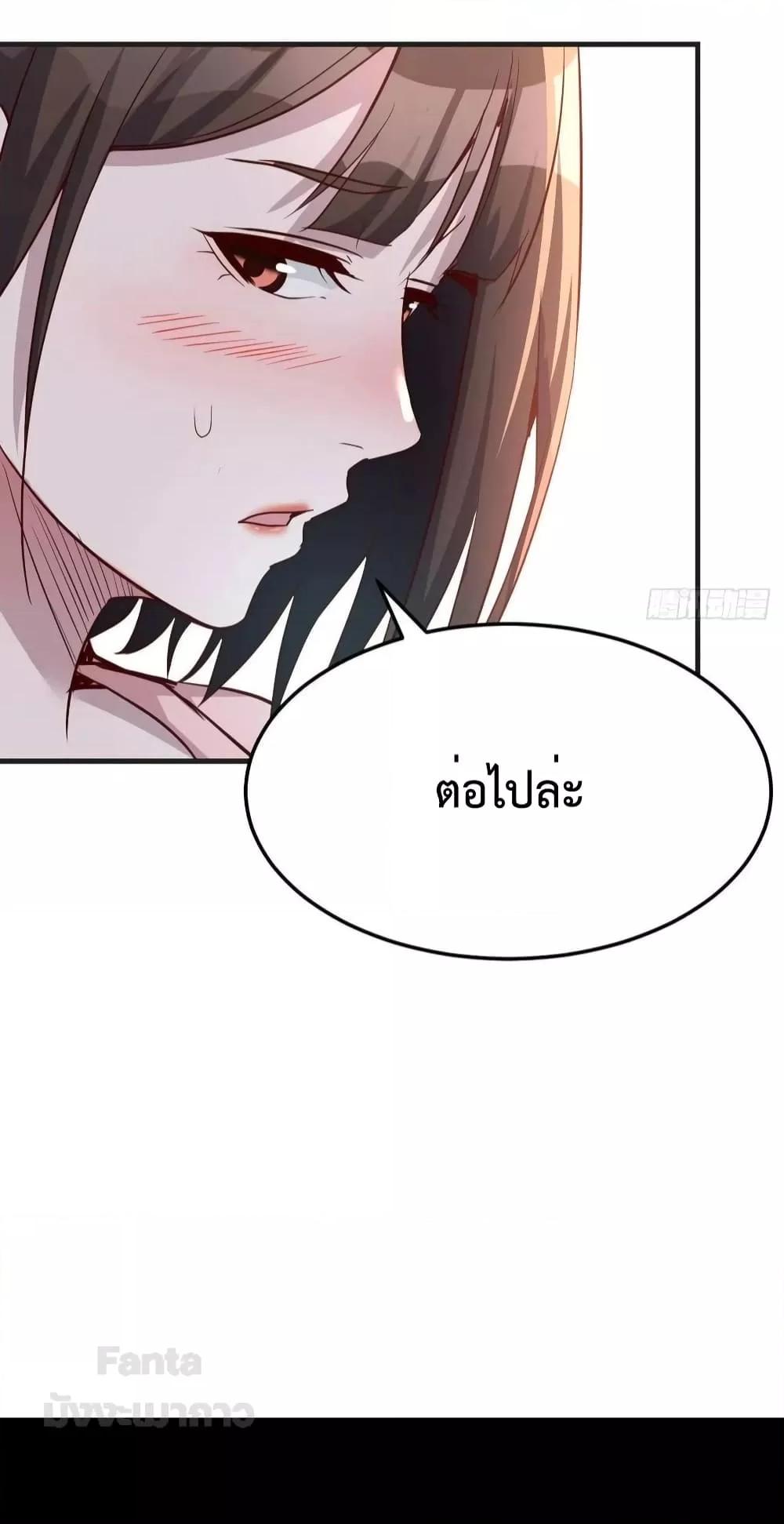 อ่านมังงะ My Twin Girlfriends Loves Me So Much - อยู่ดีๆผมก็มีแฟนเป็นแฝดสาวซะงั้น ตอนที่ 191/21.jpg