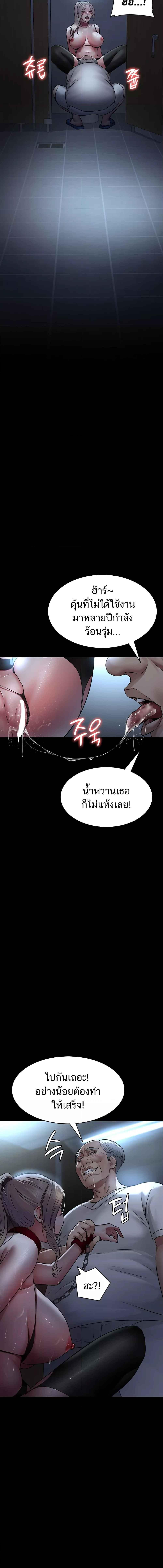 อ่านมังงะ Night Hospital ตอนที่ 49/2_0.jpg