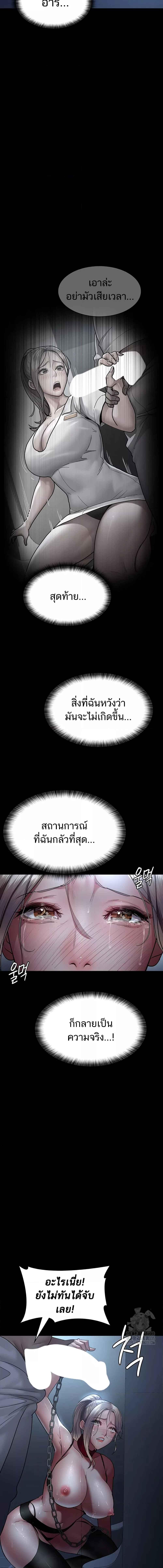 อ่านมังงะ Night Hospital ตอนที่ 49/2_2.jpg